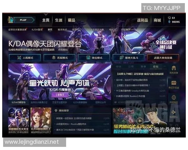 英雄联盟讨论IG速度争议的背后原因与影响分析