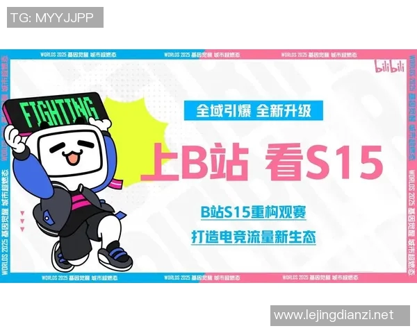 全球挑战赛分析JDG团队协作表现与S15电竞战略执行的深度探讨