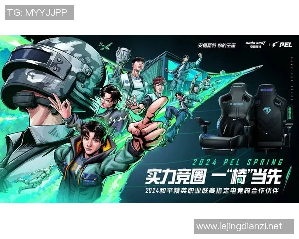 热议和平精英V5配合变革引领S15电竞新潮流与战术革新