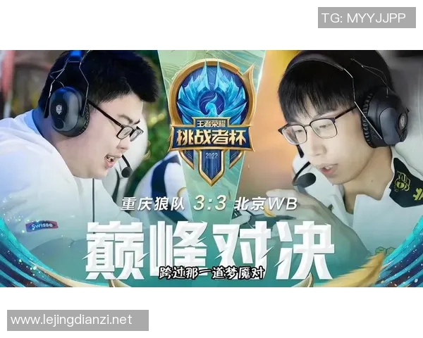 挑战者杯积分榜V5以68分稳居第一争夺总冠军的希望愈发强烈