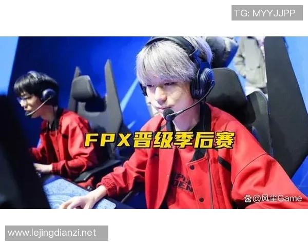 探讨FPX在S15LOL比赛中的实力与表现对英雄联盟的影响