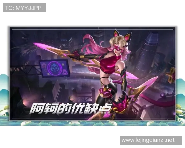 王者荣耀灵活性排名WE创新高引发玩家热议与期待