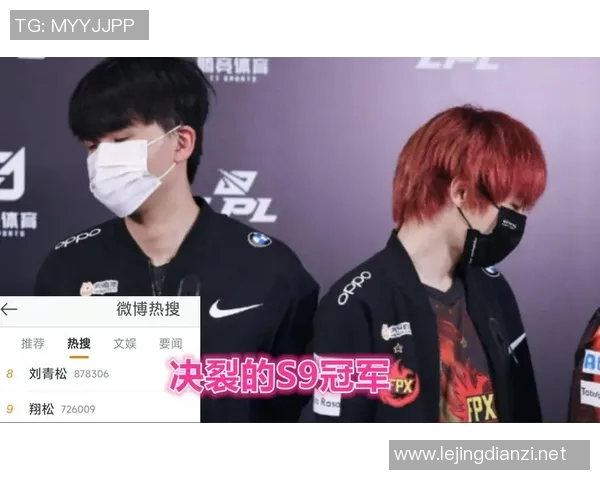 高校联赛特别报道FPX逆袭之旅从低谷到巅峰的奋斗与荣耀