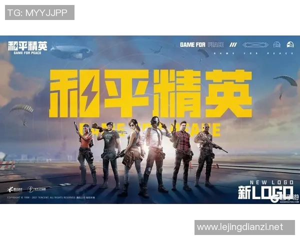 和平精英实力排行榜V5荣登第八名展现强大实力与团队合作精神