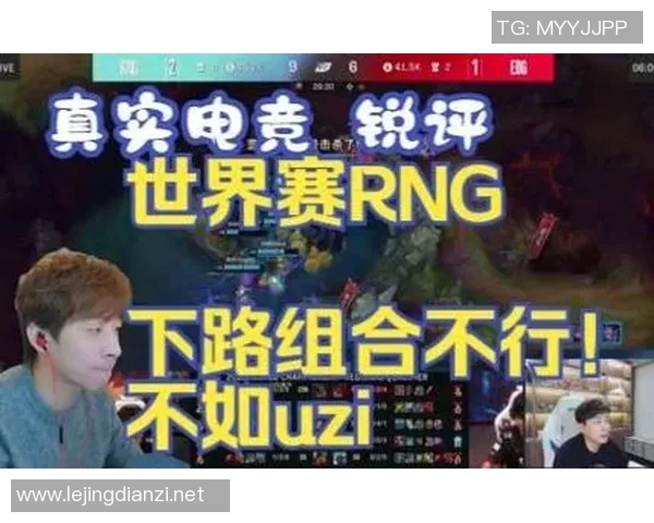 电竞新闻RNG在世界大师赛中的个人能力表现深度解析与评价 电竞新闻RNG在世界大师赛中的个人能力表现深度解析与评价