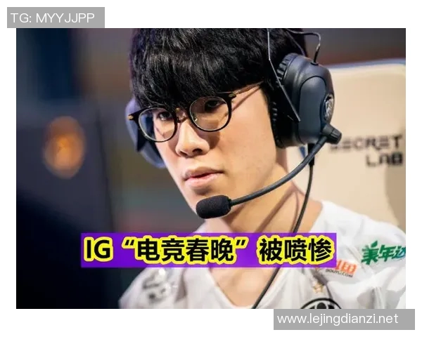 电竞新闻深入分析IG与WE赛后复盘的技术细节与战术布局 电竞新闻深入分析IG与WE赛后复盘的技术细节与战术布局