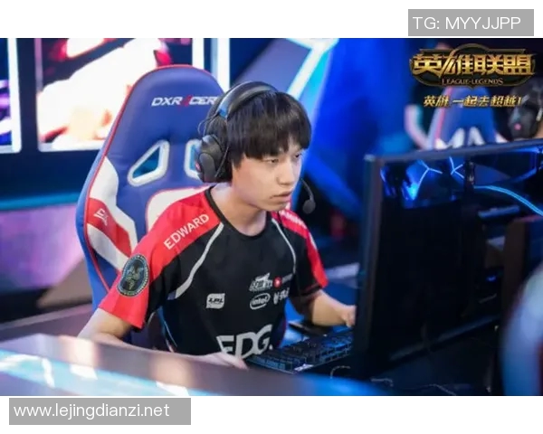 电竞实时数据深度解析EDG反击策略与战术演变实时新闻 电竞实时数据深度解析EDG反击策略与战术演变实时新闻