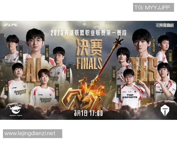 2026电竞新闻全球挑战赛中TES展现灵活性表现的深度分析与点评